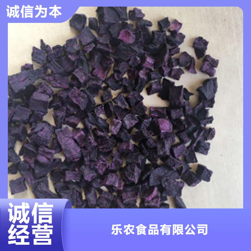 紫薯丁售后无忧