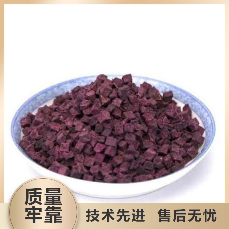 紫薯丁-紅薯粉批發(fā)貨源