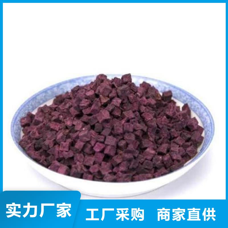 紫薯丁紅薯粉庫存量大