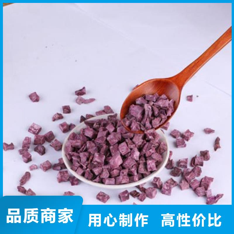 紫薯生丁供应