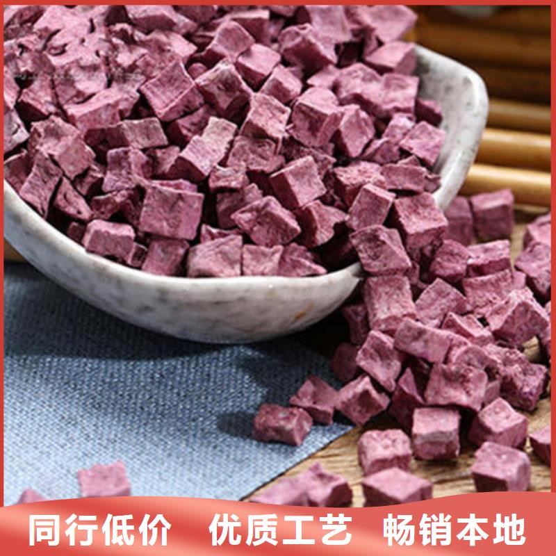 三沙市15*15紫薯丁厂家直销