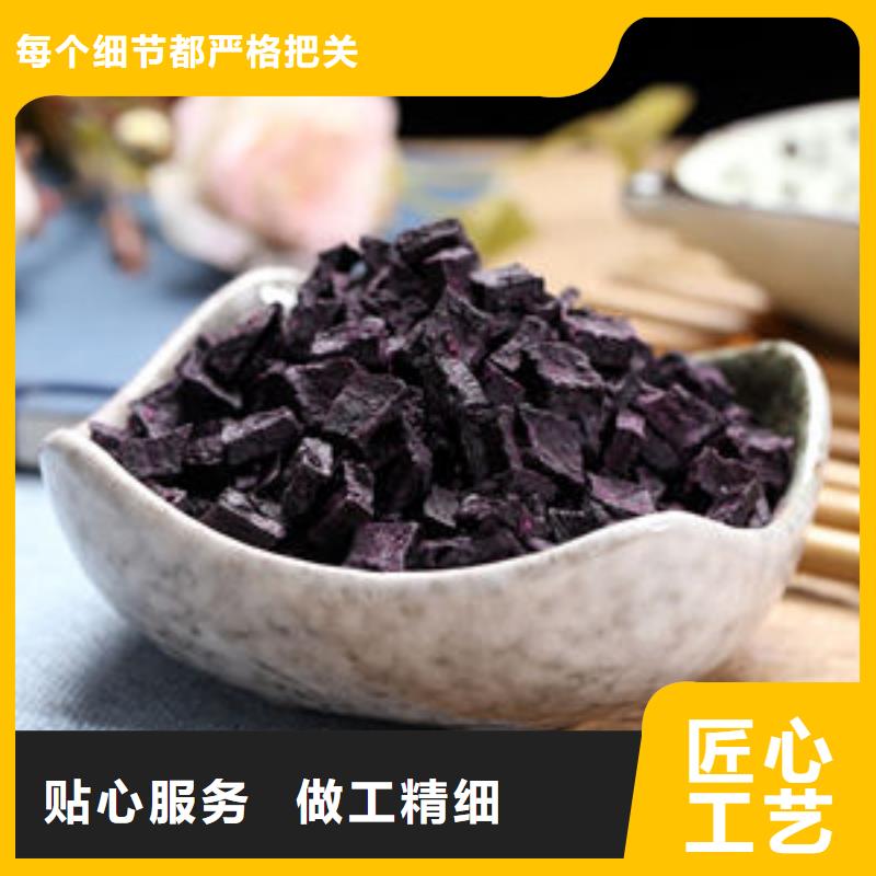 紫薯丁蘆筍粉工廠現(xiàn)貨供應(yīng)