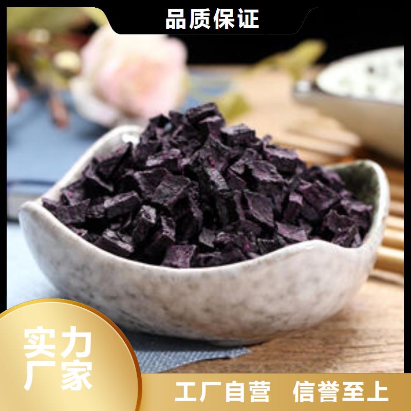 紫薯粒正規(guī)廠家生產