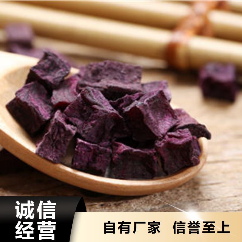 紫地瓜丁发货及时