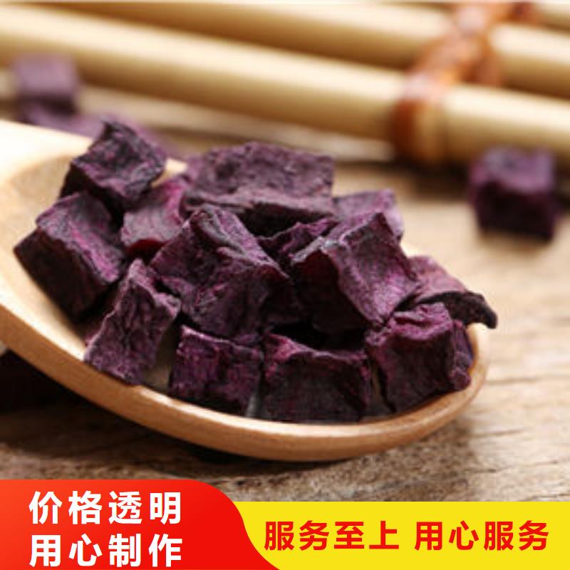 紫薯丁羽衣甘蓝粉款式多样