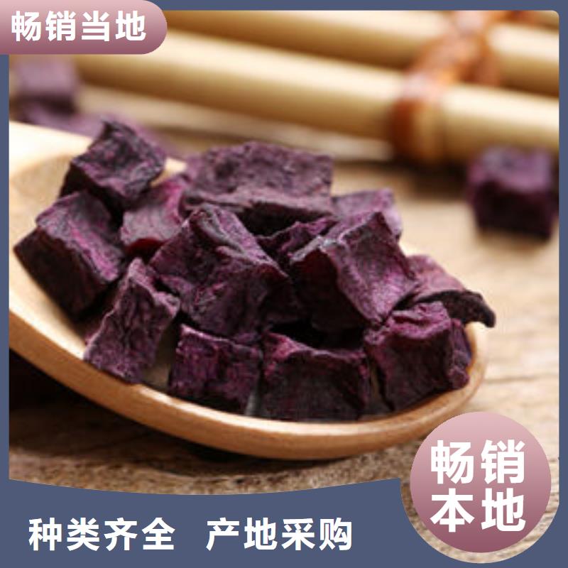 紫薯丁胡萝卜丁快速生产