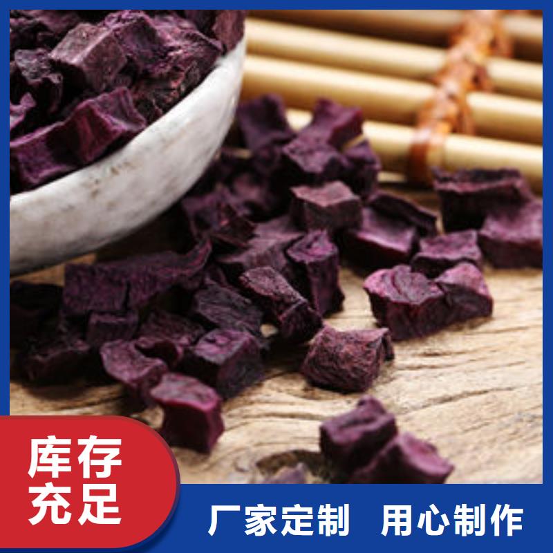 紫薯丁海苔粉定制不額外收費