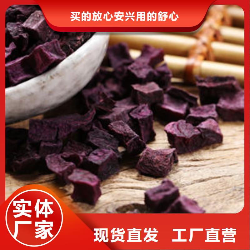 紫薯丁菠菜粉庫存量大