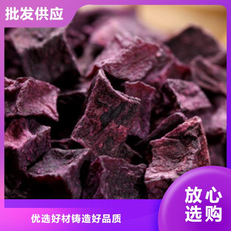紫地瓜丁发货及时