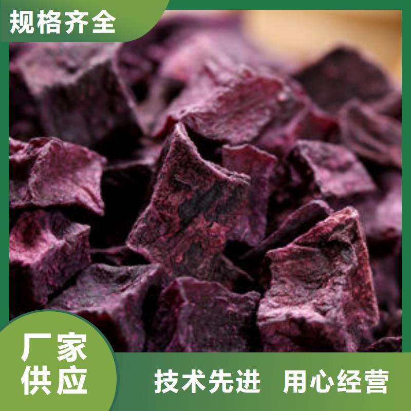 
紫紅薯丁來(lái)電咨詢(xún)