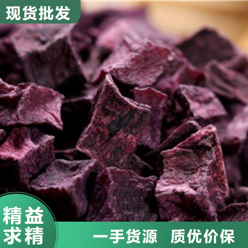 紫薯丁羽衣甘藍(lán)粉檢驗(yàn)發(fā)貨