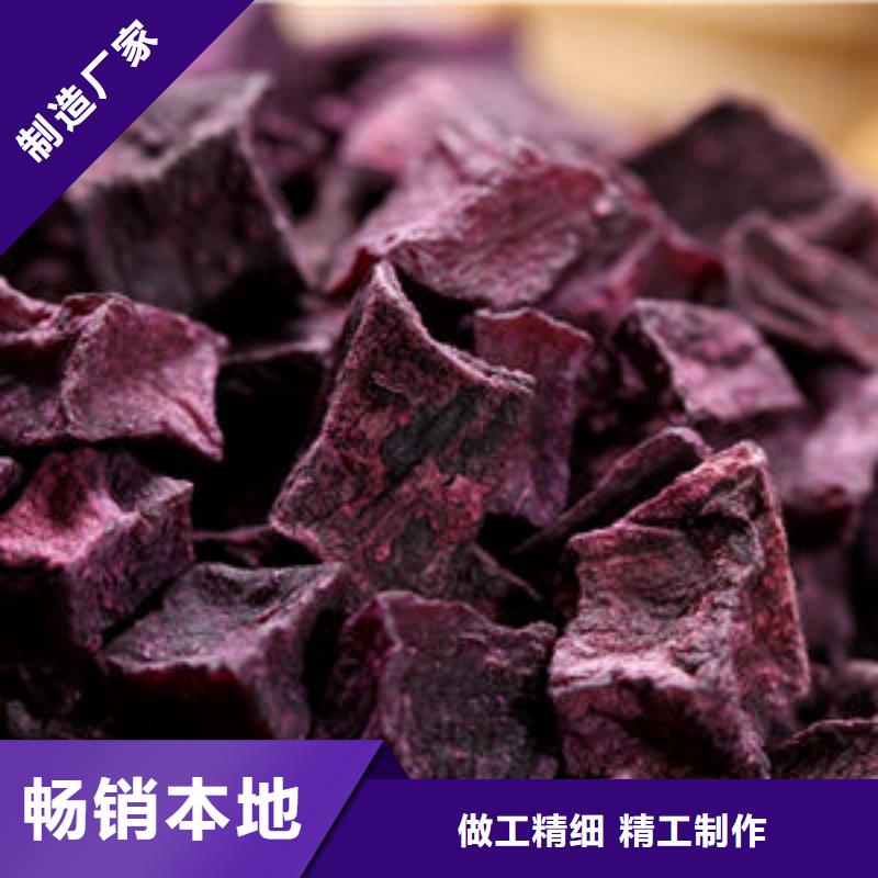 紫薯粒品质保障