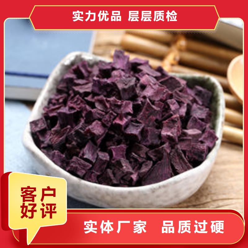 紫薯丁菠菜粉库存量大