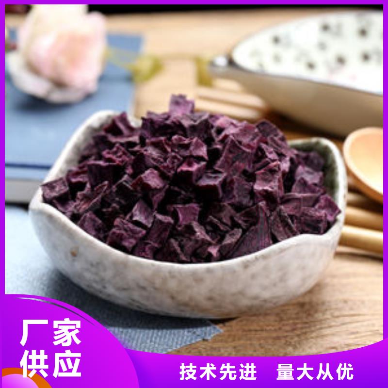 紫薯丁南瓜粉做工精細(xì)