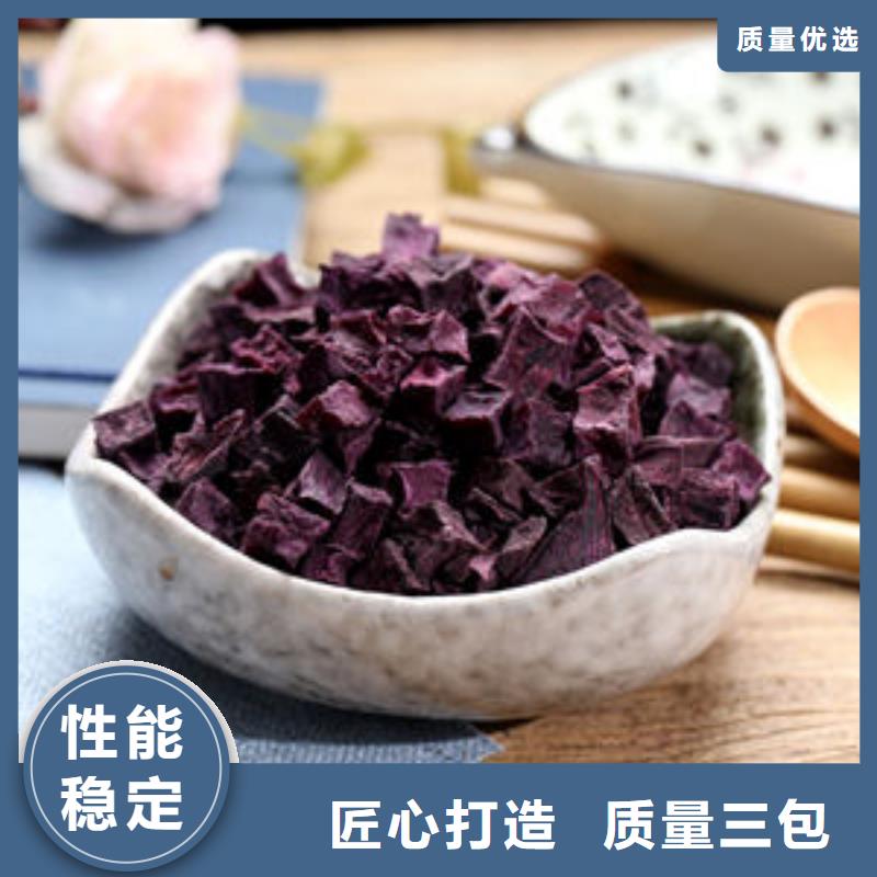 紫薯丁紫薯粉一站式采購商