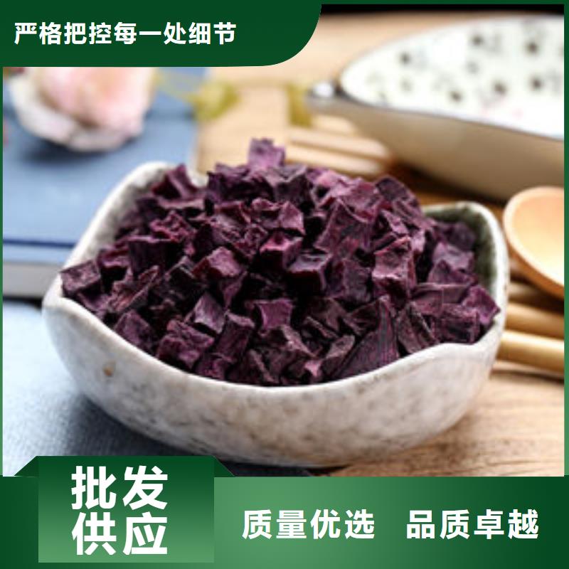 紫薯丁菠菜粉库存量大