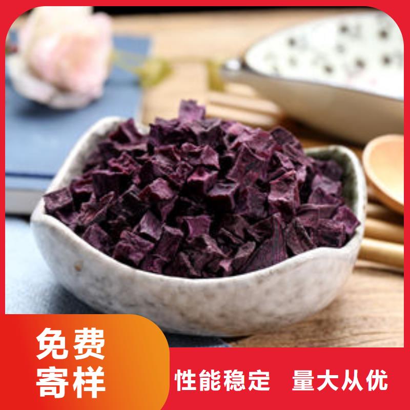 紫薯丁蘆筍粉工廠現(xiàn)貨供應(yīng)