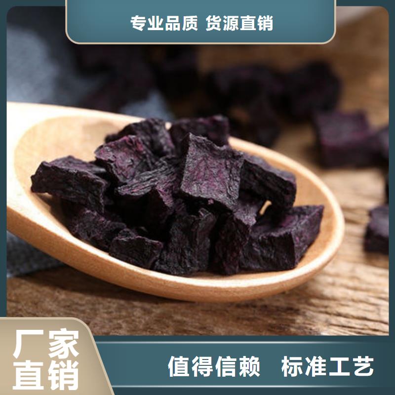 紫薯丁羽衣甘藍(lán)粉檢驗發(fā)貨