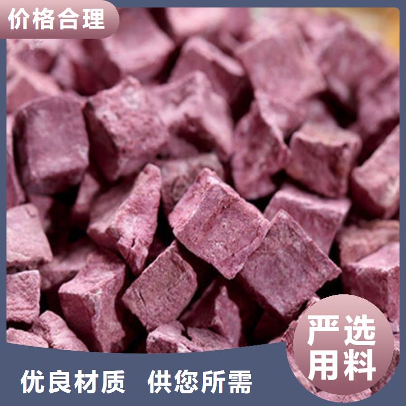 紫薯丁_蘆筍粉經(jīng)久耐用