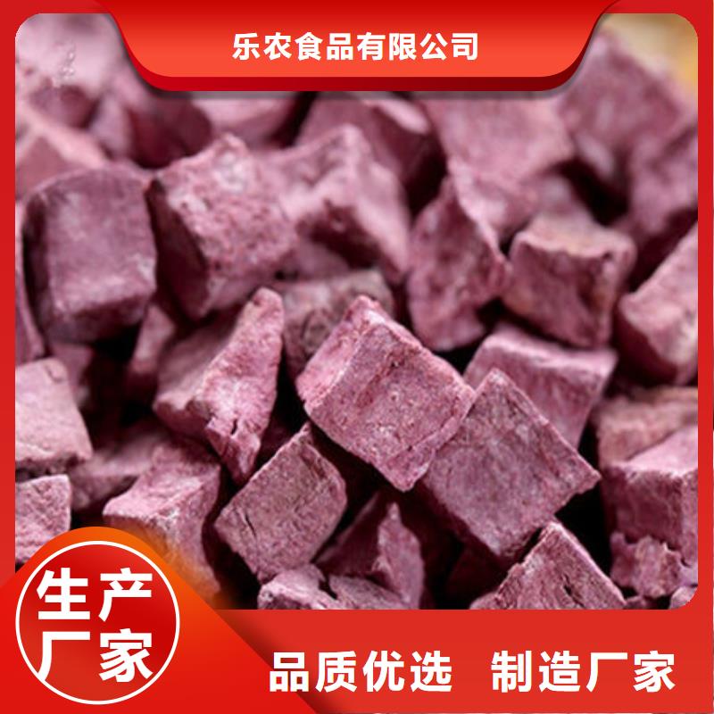 紫薯丁海苔粉定制不額外收費