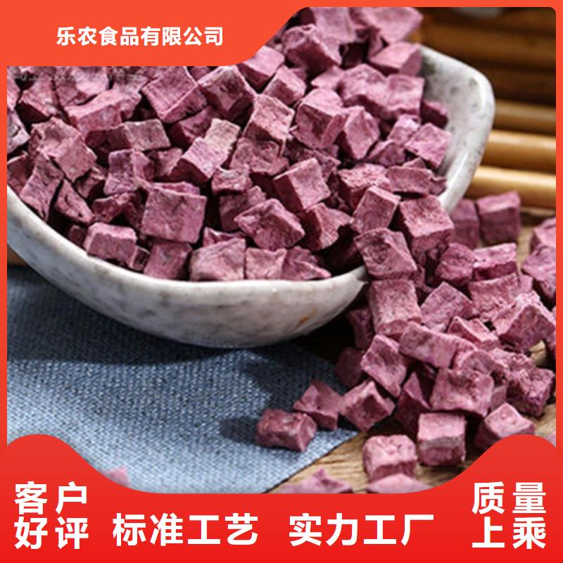 紫薯丁羽衣甘蓝粉款式多样