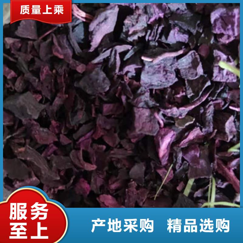 紫薯丁-紅薯粉批發(fā)貨源