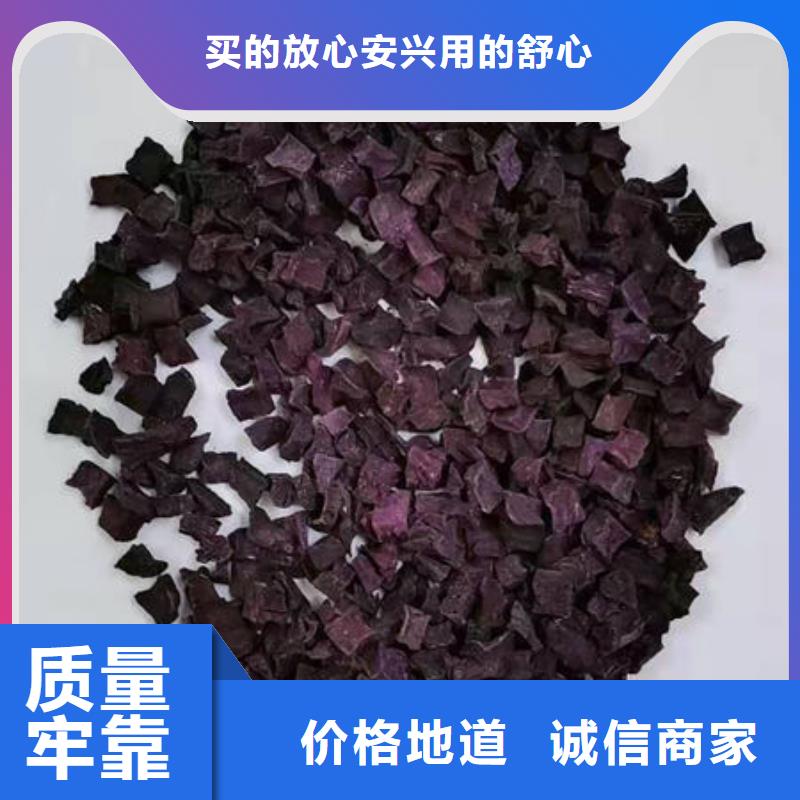 紫薯丁-南瓜粉今日新品