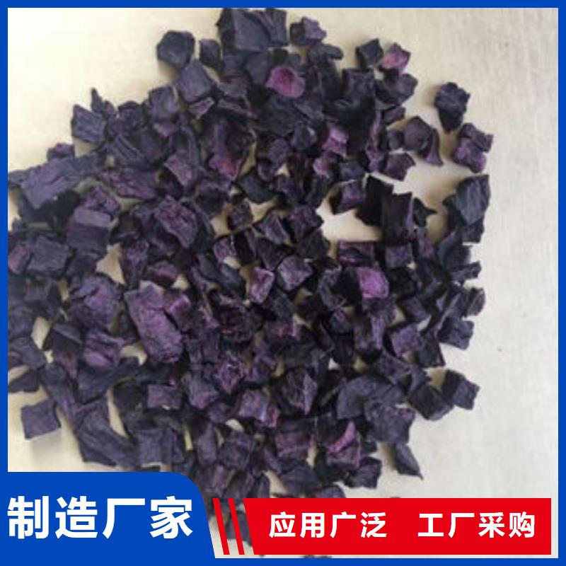 紫地瓜丁品牌