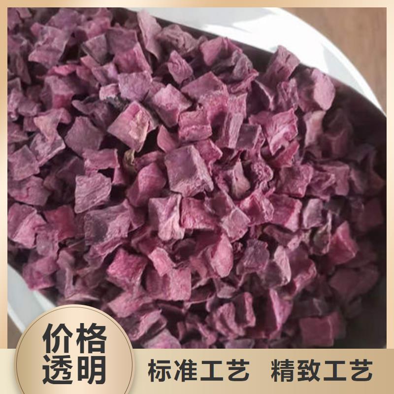 紫薯丁胡萝卜粉用的放心