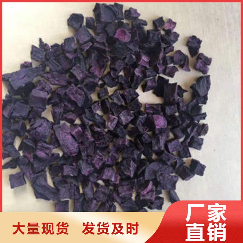 绫紫紫薯生丁正规靠谱