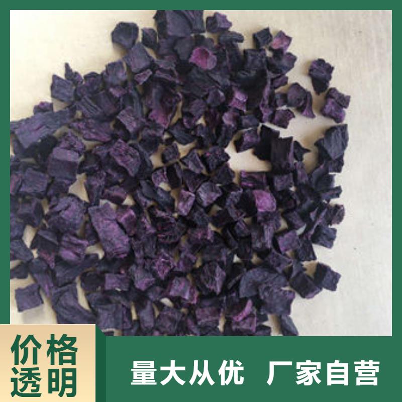 
紫紅薯丁來(lái)電咨詢(xún)