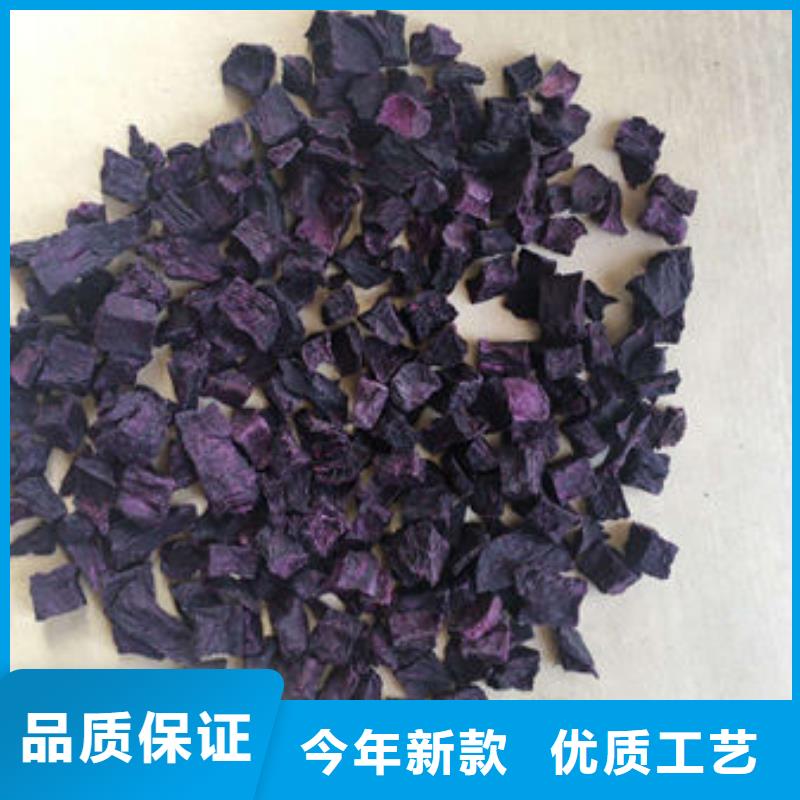 紫薯丁胡蘿卜丁我們更專業(yè)