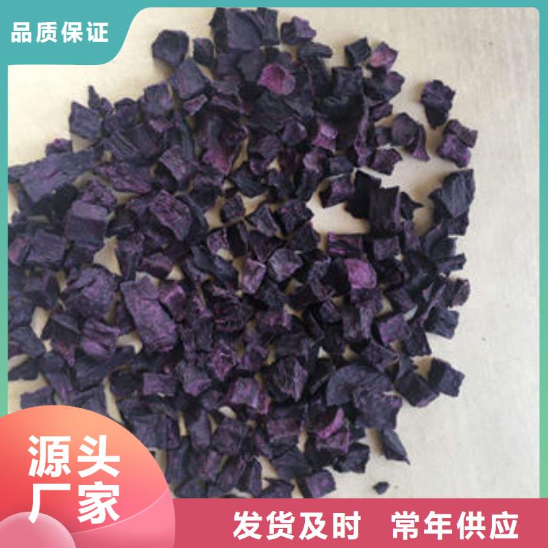 紫薯丁南瓜粉做工精細(xì)