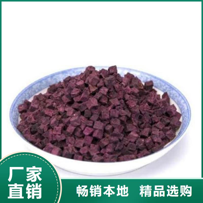 【紫薯丁】-羽衣甘蓝粉细节展示