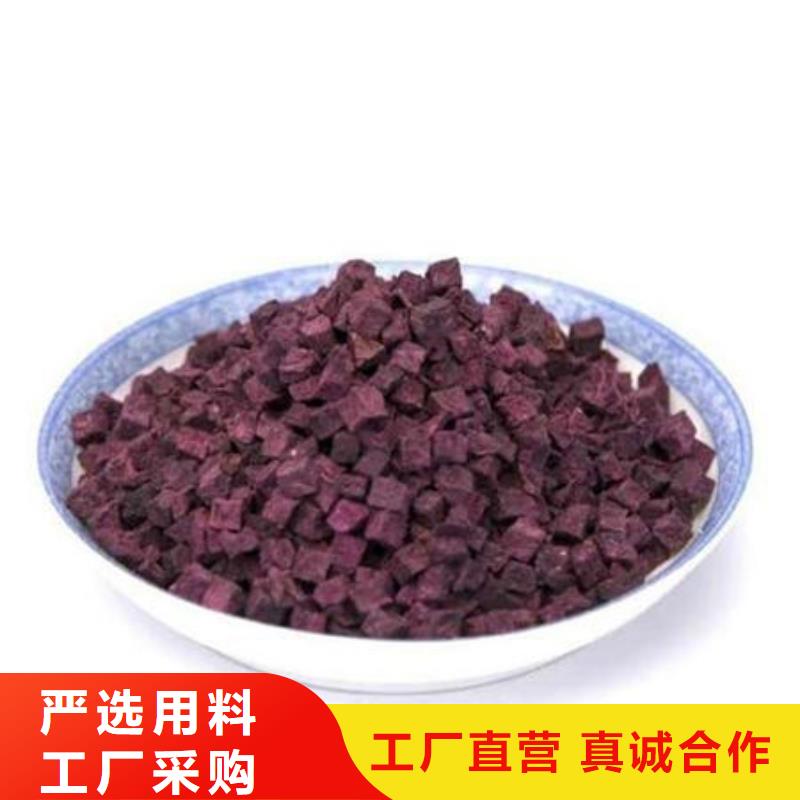 三沙市15*15紫薯丁厂家直销