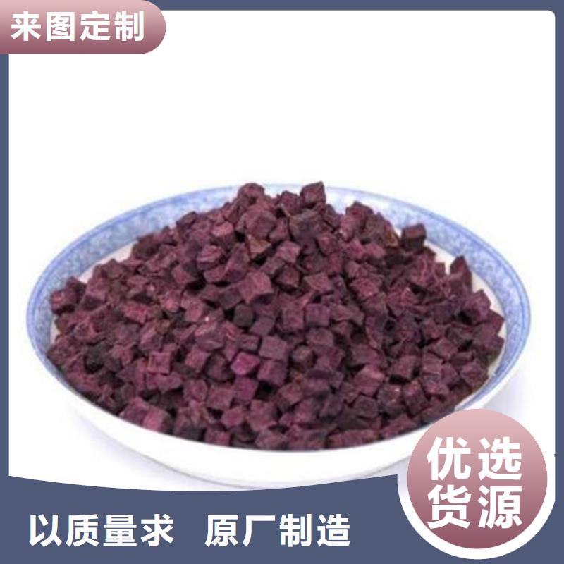 紫薯丁紅薯粉庫存量大