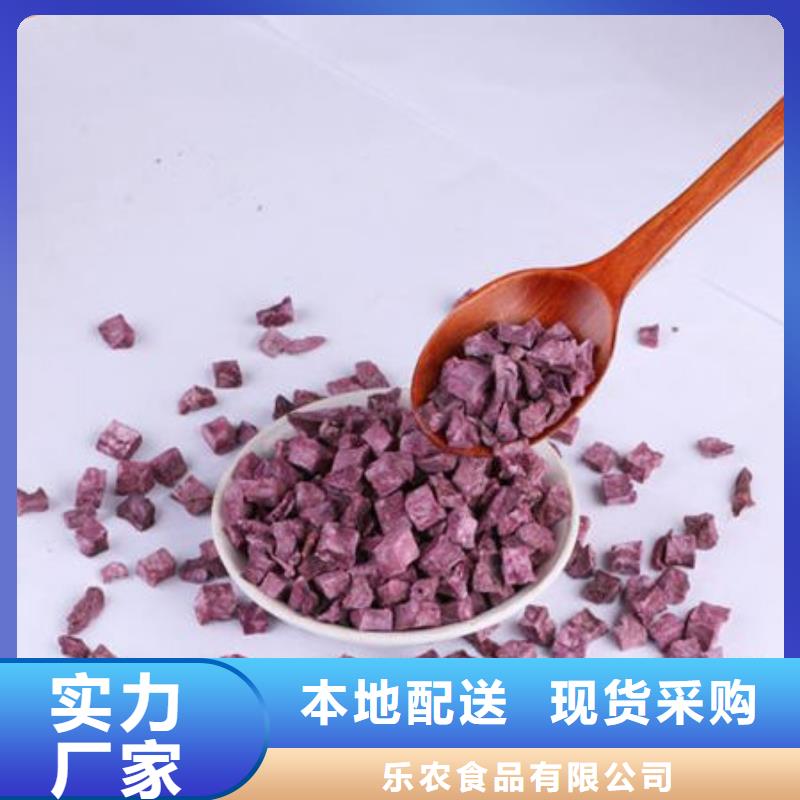 紫薯丁菠菜粉库存量大