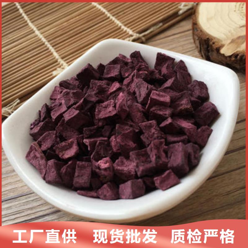 紫薯丁羽衣甘蓝粉款式多样