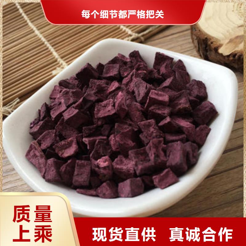 紫薯丁羽衣甘蓝粉N年生产经验
