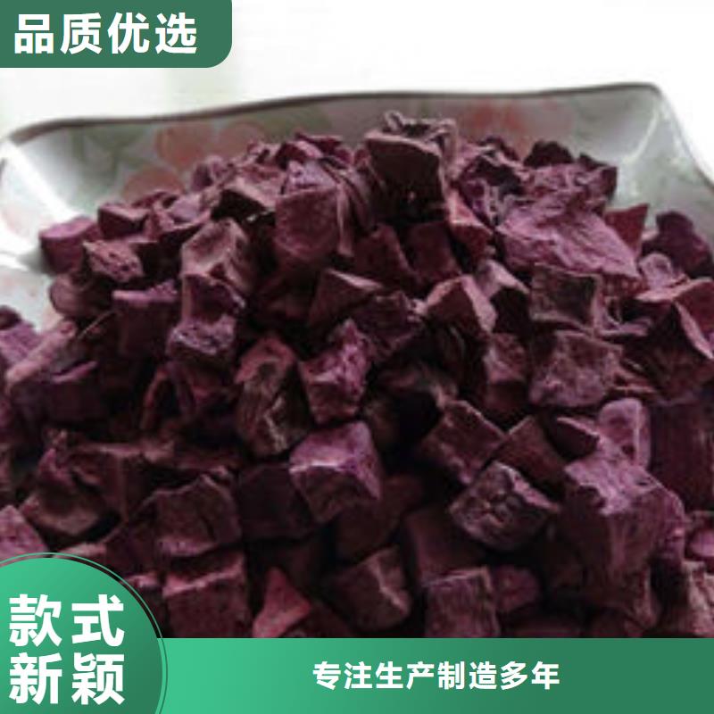紫薯丁羽衣甘藍(lán)粉檢驗(yàn)發(fā)貨