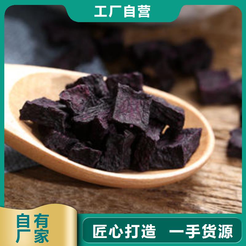 紫地瓜丁品牌