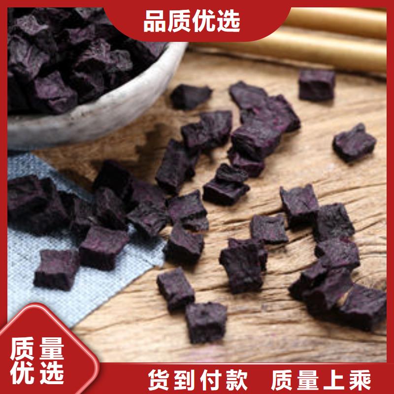 紫薯丁胡萝卜丁快速生产