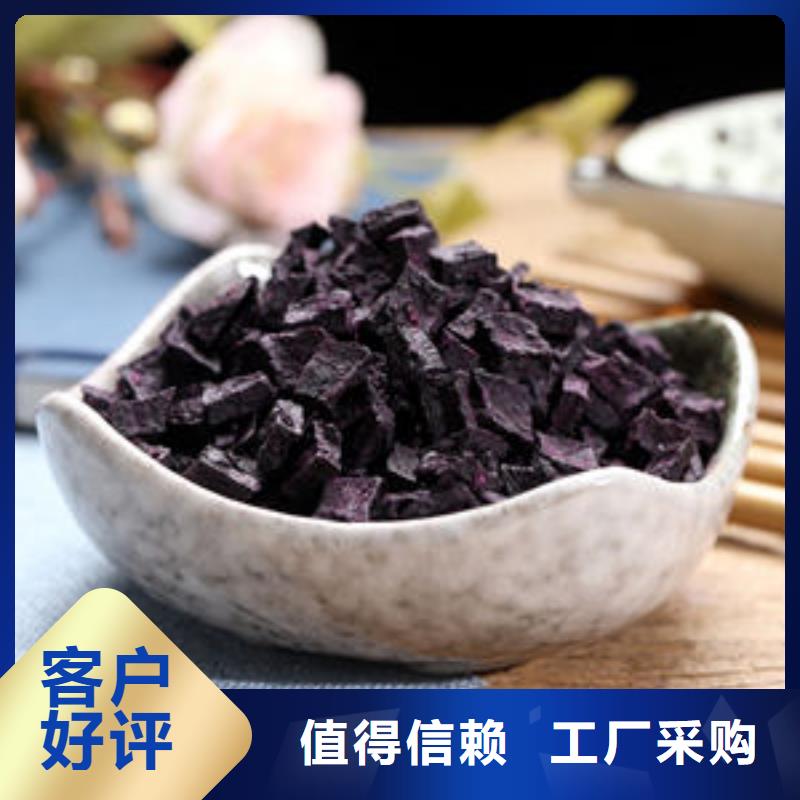 紫薯丁_蘆筍粉經(jīng)久耐用