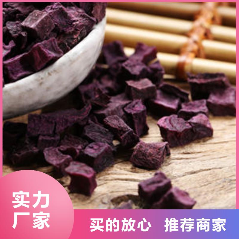 紫薯丁胡萝卜丁快速生产