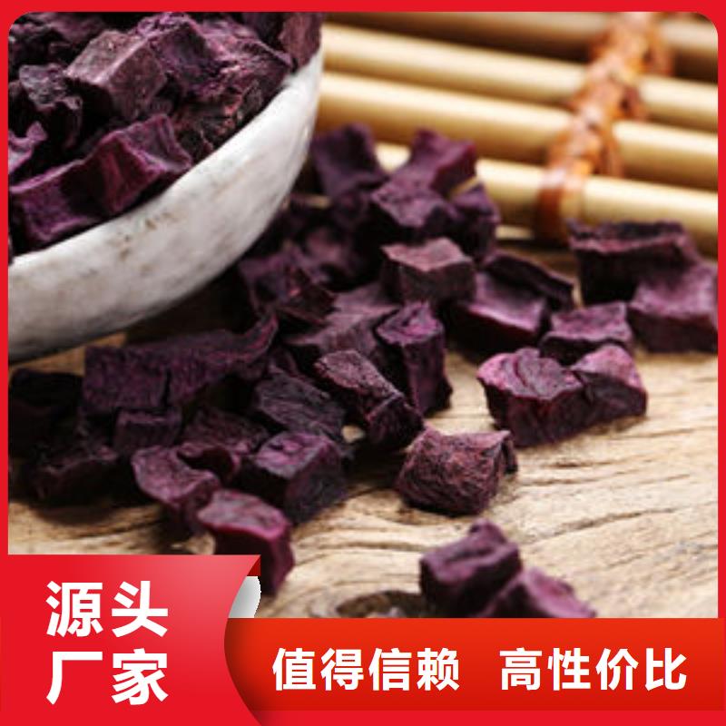 紫薯丁菠菜粉库存量大