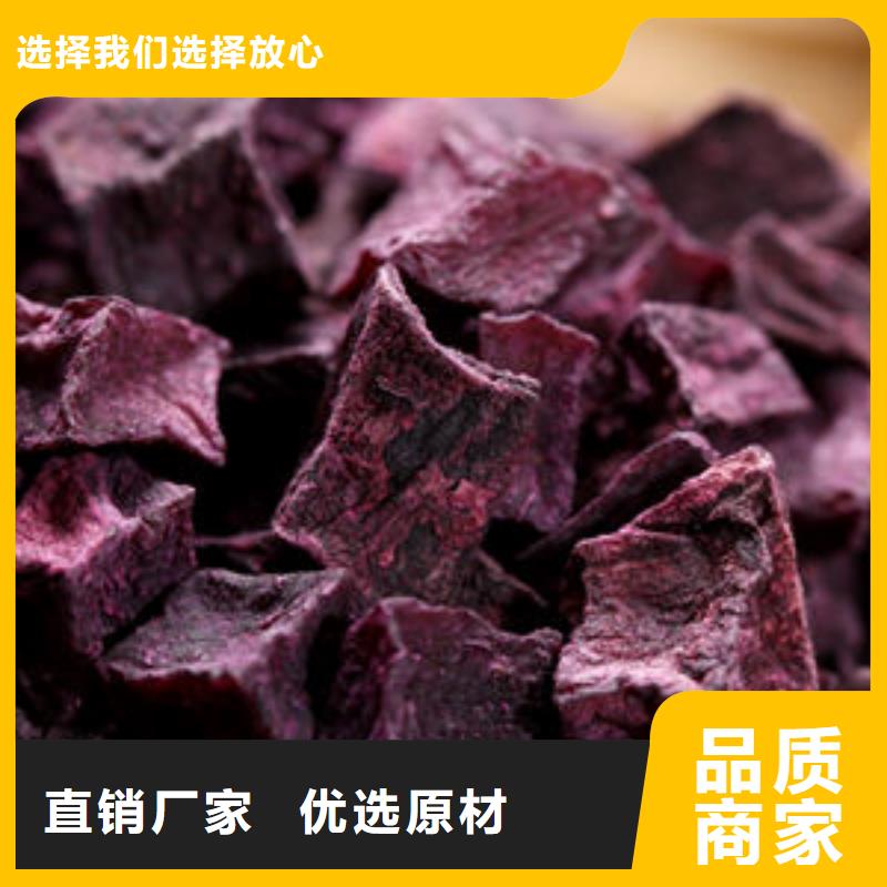 紫薯丁蘆筍粉工廠現(xiàn)貨供應