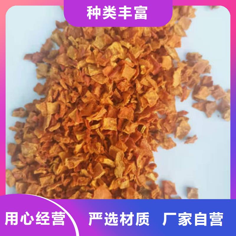南瓜丁紫薯粉现货采购