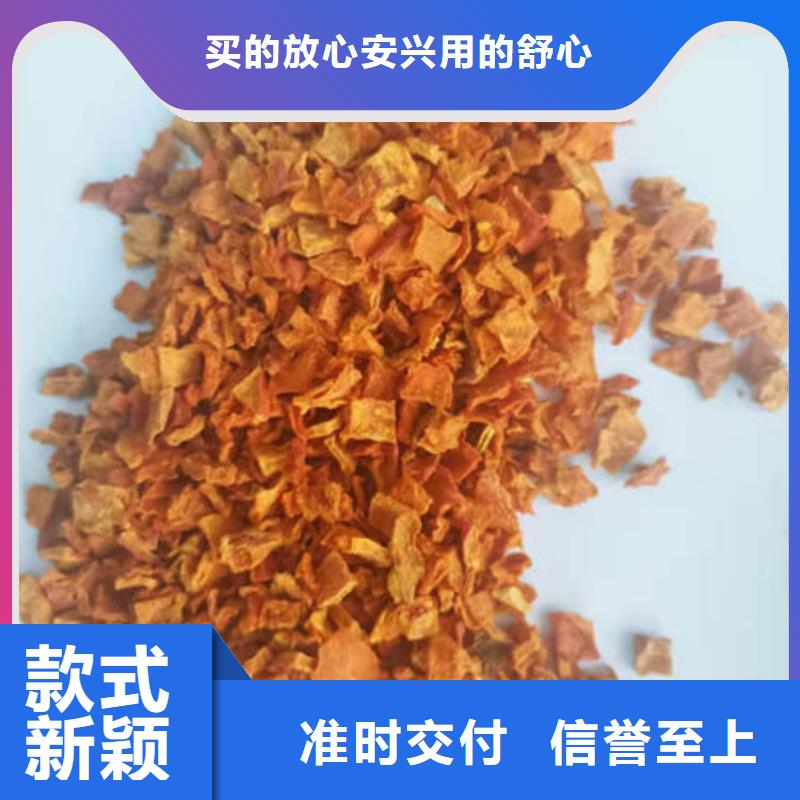 南瓜丁,葛根粉極速發(fā)貨