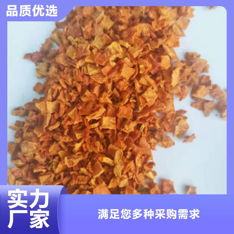 南瓜丁羽衣甘藍(lán)粉質(zhì)保一年