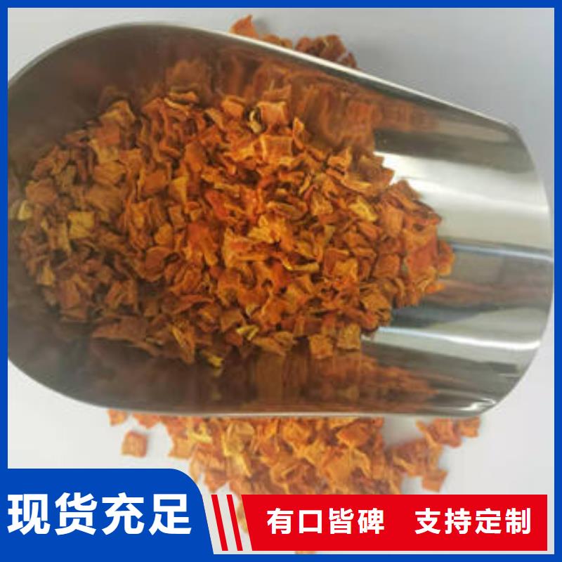 南瓜丁南瓜粉廠家質(zhì)優(yōu)價(jià)廉